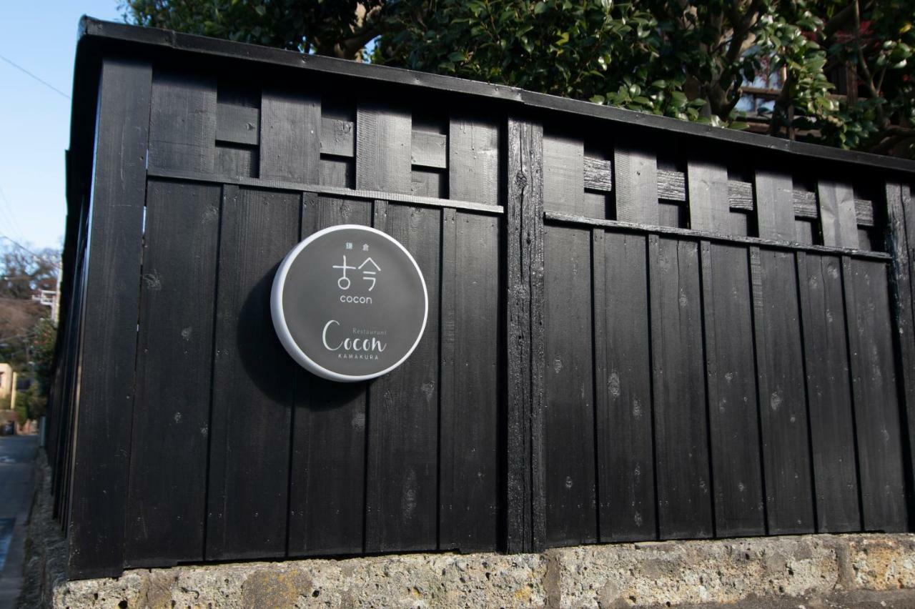 Kamakura Cocon Hotel ภายนอก รูปภาพ